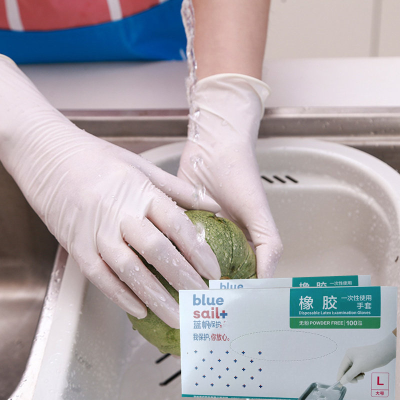 蓝帆检测洗护美容防护手紧包装一次性包包装独立防护手套