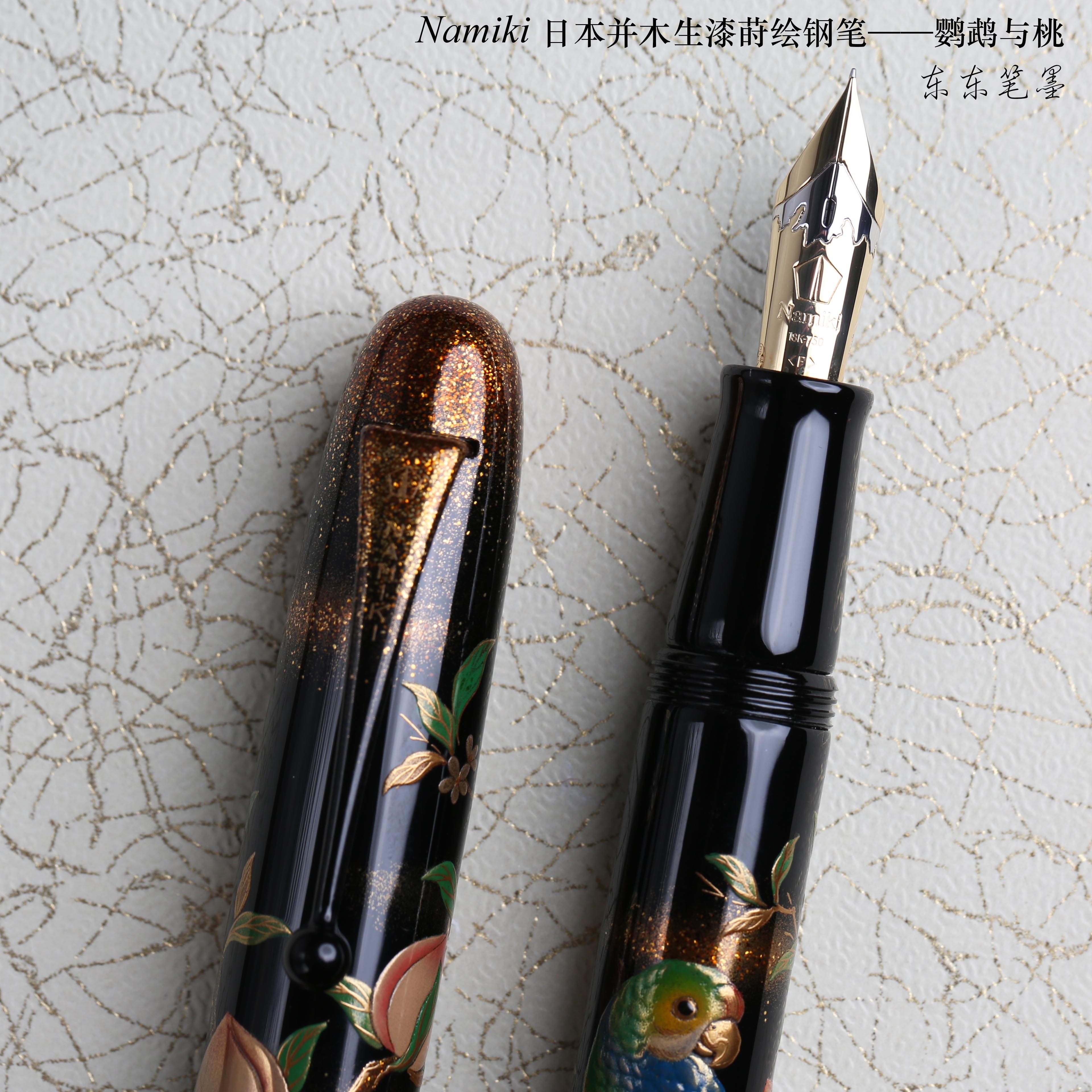 顺丰现货namiki日本20号生漆莳绘鹦鹉钢笔18k钢笔