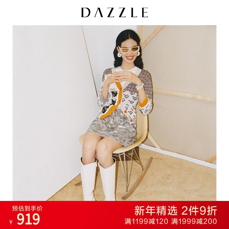 DAZZLE地素 2021秋装新款不规则爱心提花针织开衫外套女2D3E5136L