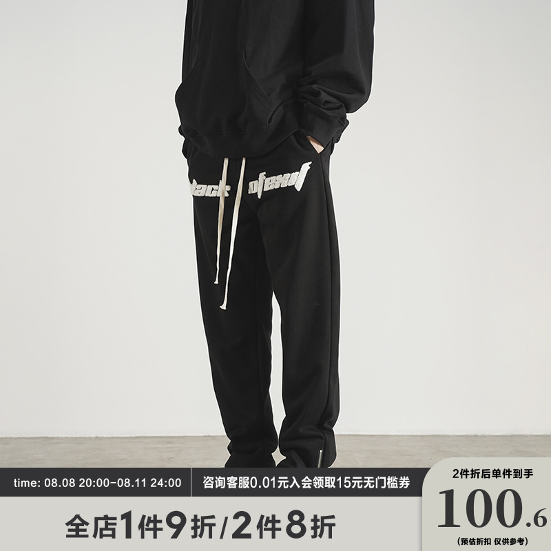 BLACK OF EXIT 原创毛巾绣拉链侧开叉直筒卫裤男女国潮高街运动裤
