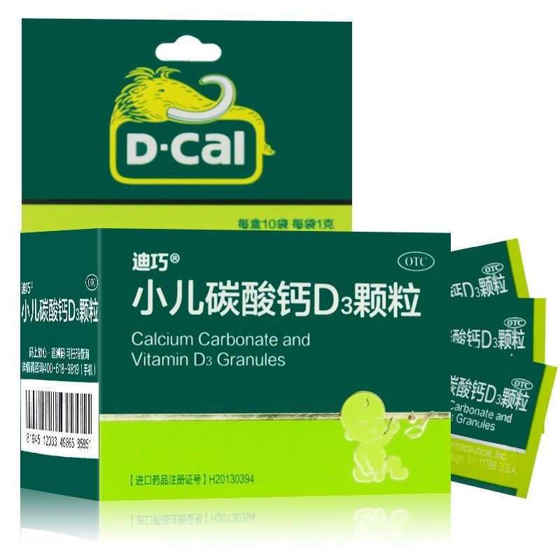 小儿迪巧碳酸钙d3颗粒10袋儿童补充维生素d3小儿维矿