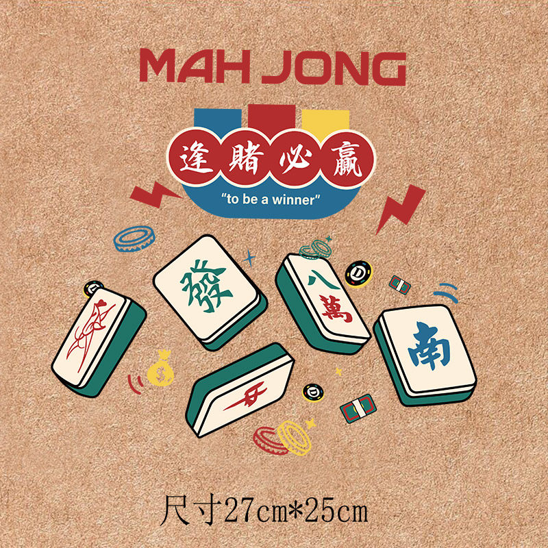 麻将级粉辅料短袖布贴柯烫画布丁水洗图案印花布贴