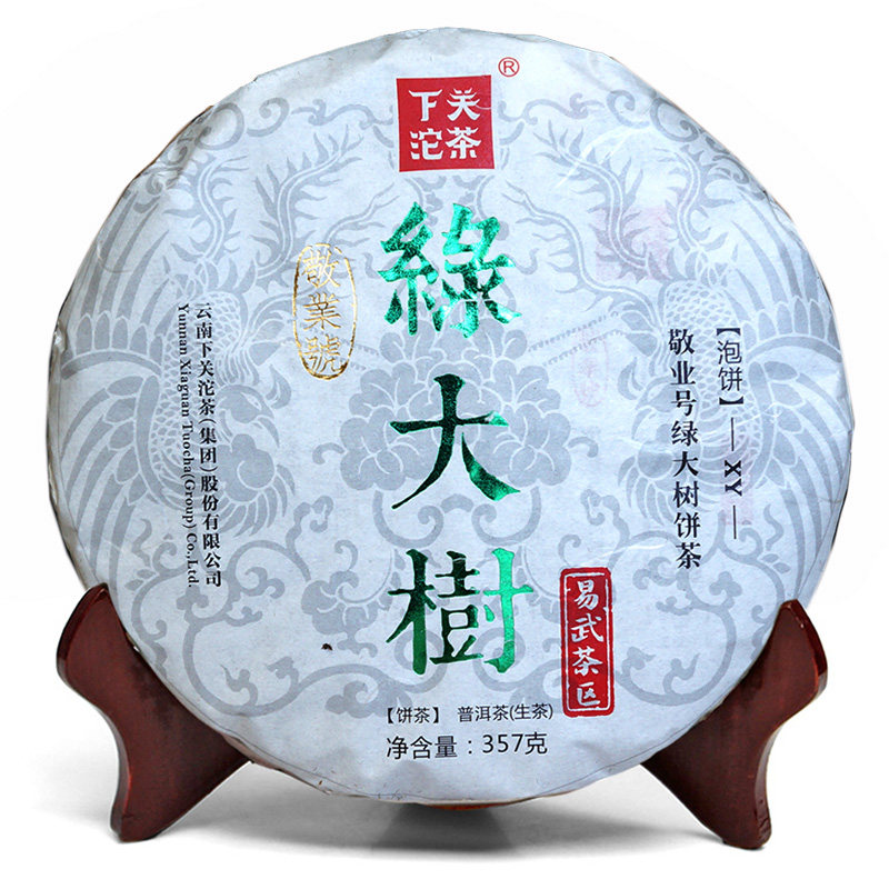 萃饮茶叶普洱茶2018年下关敬业号绿大树泡饼xy普洱