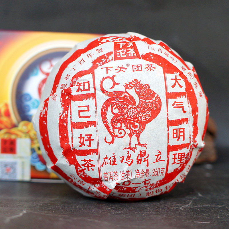 普洱茶下关2017年雄鸡鼎立生肖纪念茶饼砖沱生684公斤普洱