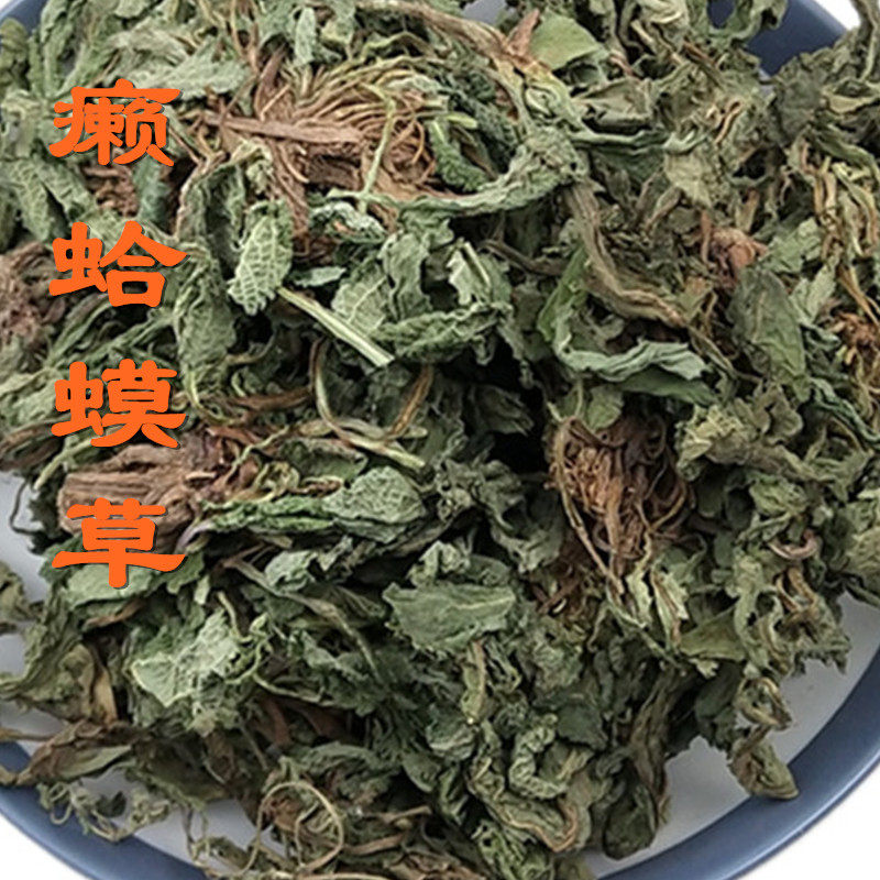 蛤蟆晒干整棵中药材野生新鲜癞蛤蟆正品新货其他药食同源食品