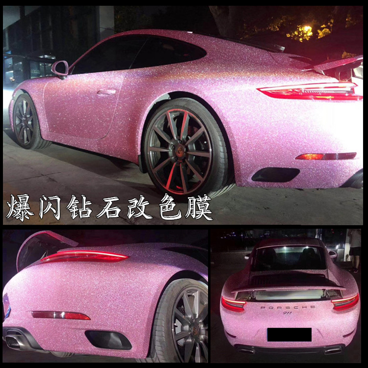 抖音网红汽车钻石爆闪车身改色磨砂闪点珠光改色膜