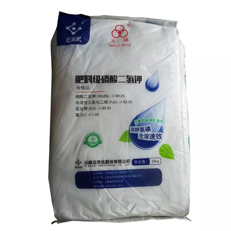 中化高纯度 磷酸二氢钾花肥 叶面肥 通用肥 钾肥 园艺肥料 400克