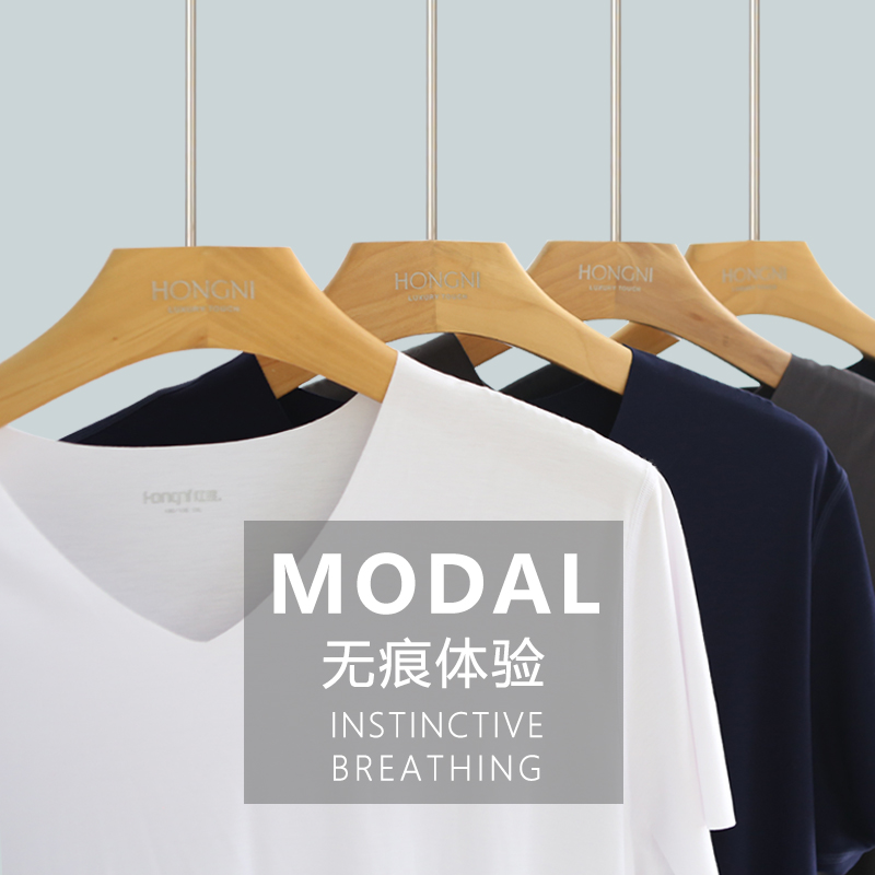 随心红妮莫代尔短袖剪薄心裁无痕代尔夏男士心领t恤