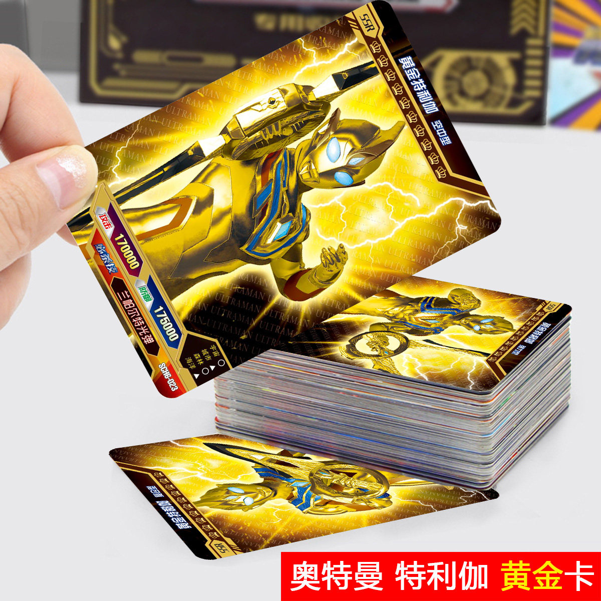 特利绝版3d闪卡泽塔荣耀卡册收藏伽奥牌满奥特曼玩具专区