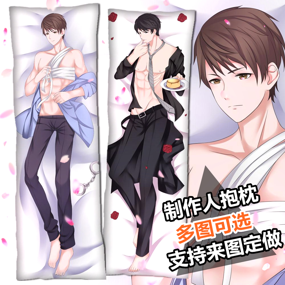 恋与制作人抱枕 许墨白起李泽言周棋洛等身长条枕套生日人形周边