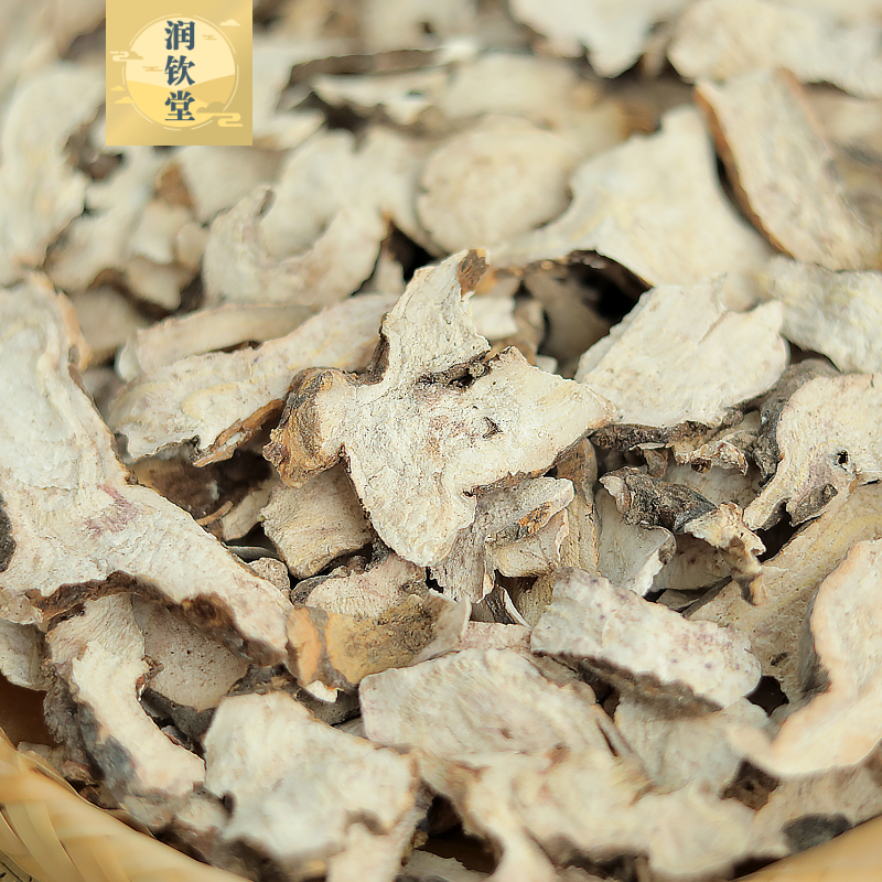 赤芍芍药中药材野生赤芍山牡丹根赤芍头500g2件包其他药食同源食品