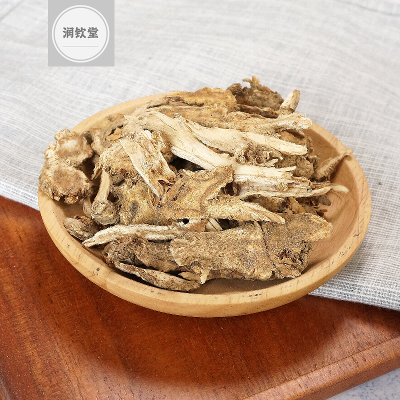 前胡信前胡中药材供应500g白花前胡鸡脚前胡官前胡山独活2件包邮