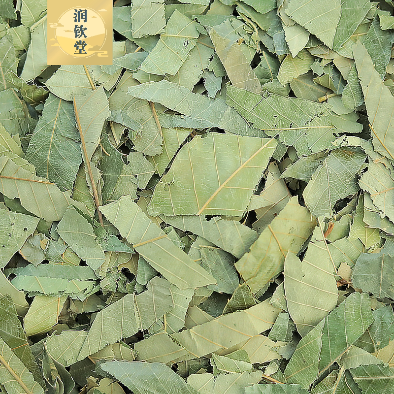 硬叶淫羊藿中药材供应野生羊合叶洋火叶仙灵脾淫阳藿500g2件包邮