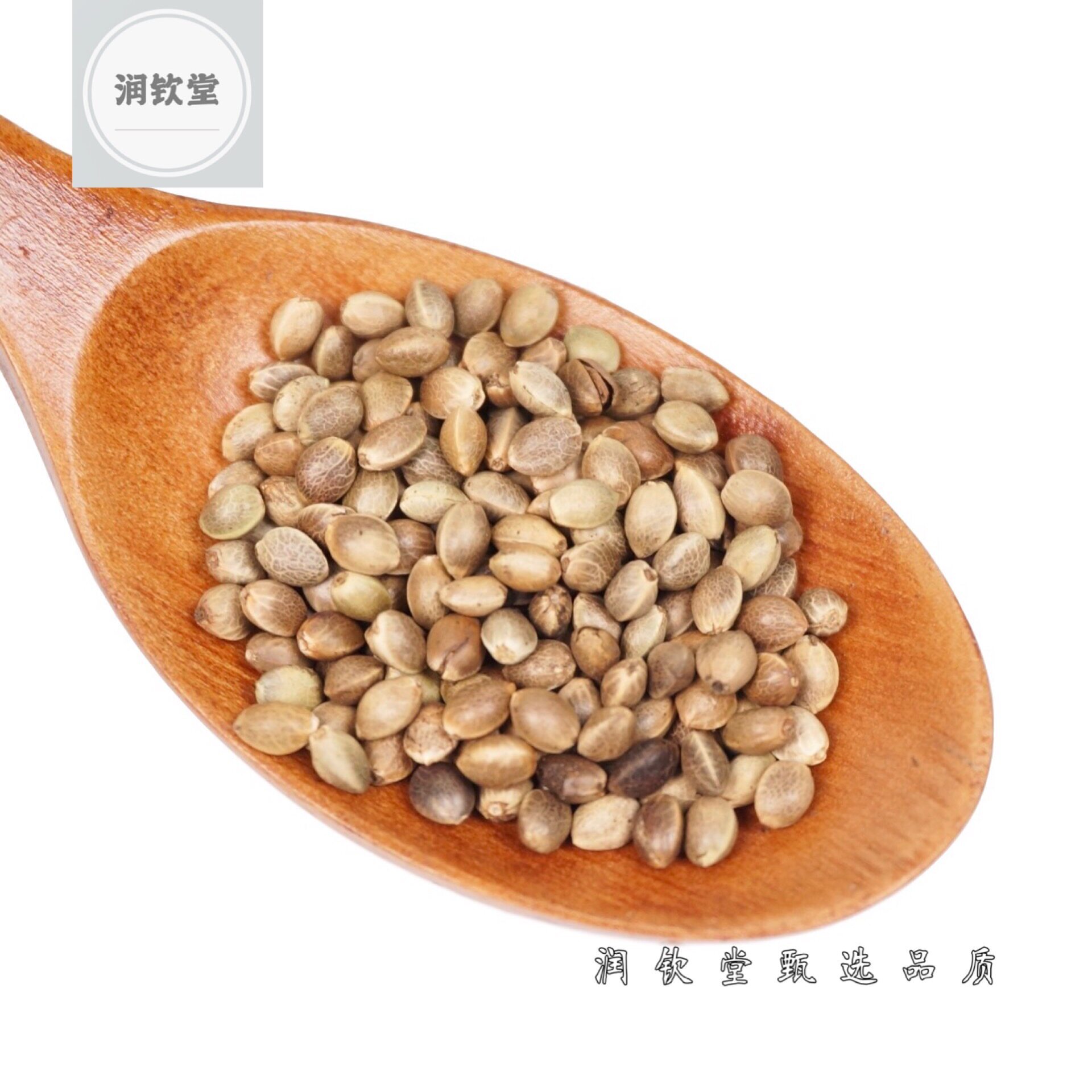 炒火麻仁500克中药材炒熟火麻子火麻仁茶麻子火麻籽 全场2件 包邮