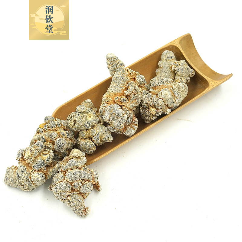 三七七头500g20云南文山正品特级野生田七37片三七