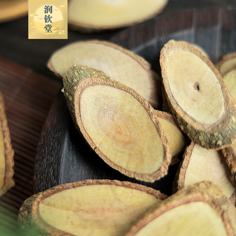 两面针中药材500g克两背针 双面针 双面刺 刺刁根 入地金牛农产品