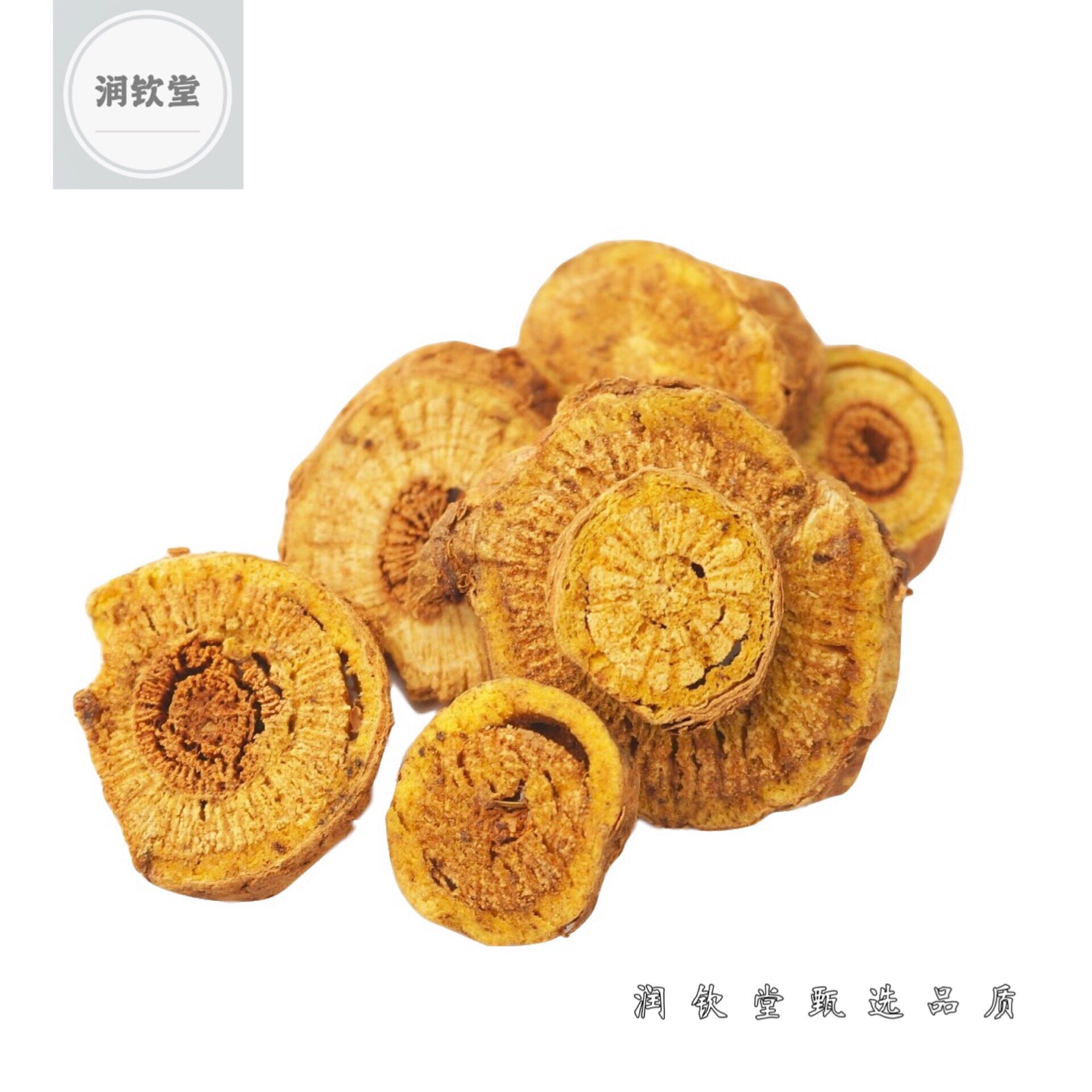 选黄芩粒500克淡黄芩淡芩土金茶根山茶根子芩枯黄芩片全场2件包邮