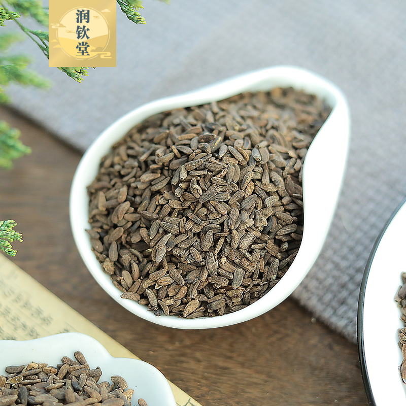 牛蒡子大力子500g克牛膀子野生大力子泡水牛蒡中药材另有牛蒡根茶