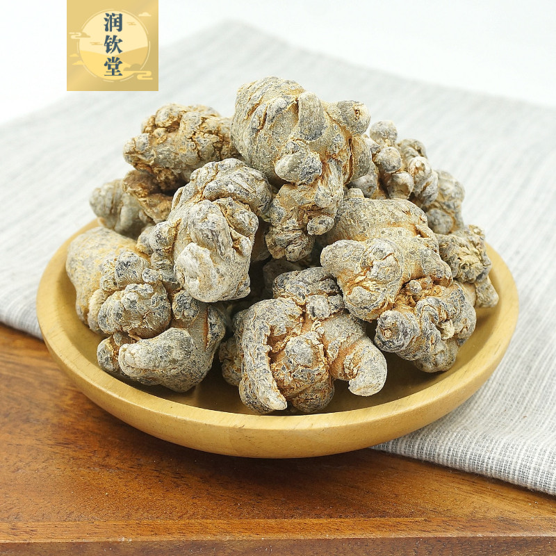 三七七头500g20云南文山正品特级野生田七37片三七