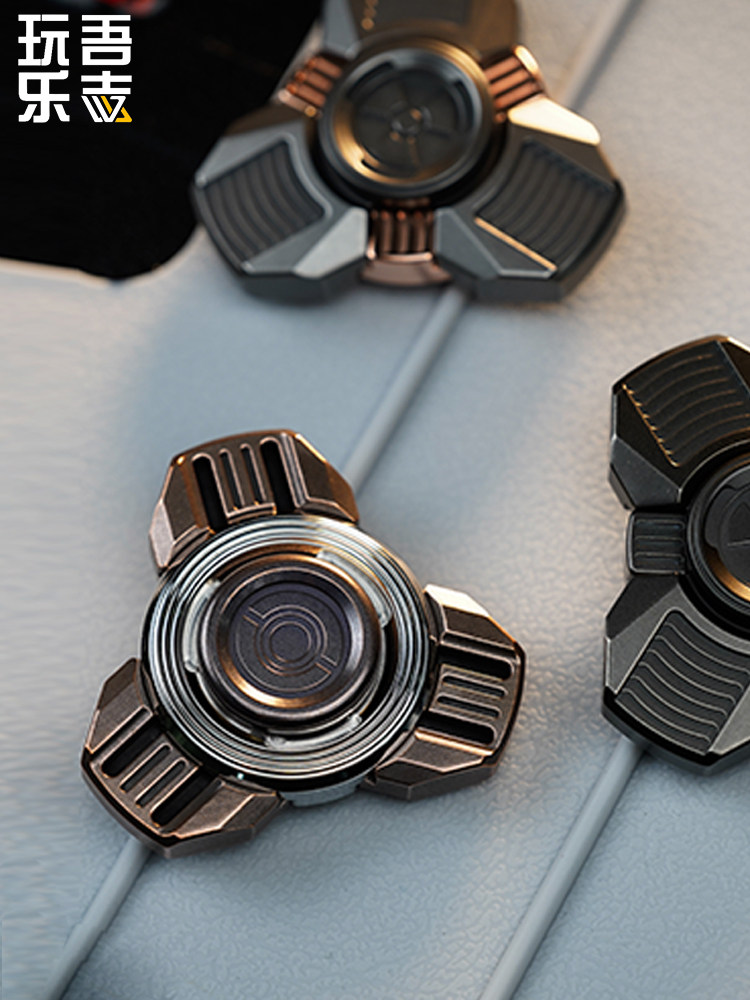 食肉者玩吾乐核电站指尖陀螺不锈钢紫铜成人解压陀螺