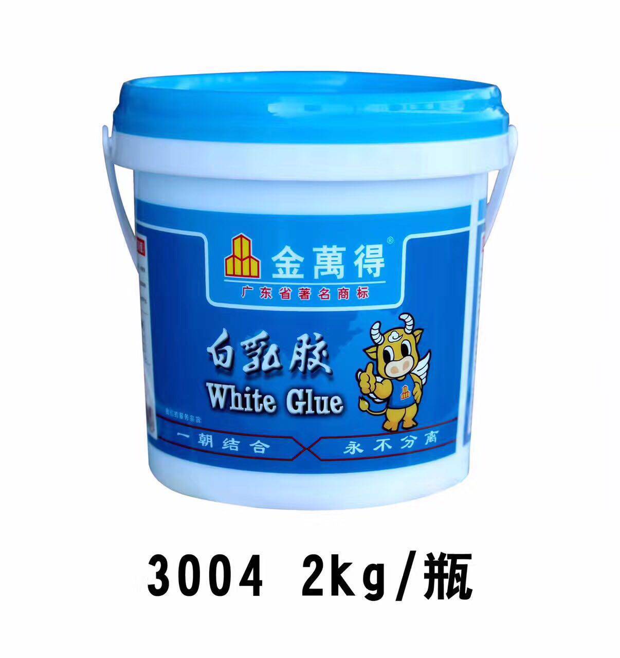 金万得白乳胶木工板材粘胶家具接木胶手工万能白胶环保无甲醛