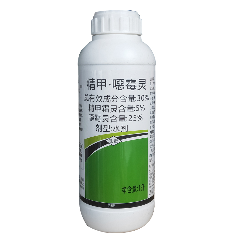绿亨精甲霜灵恶霉灵精甲恶霉灵枯萎病猝倒病根腐病杀菌剂包邮