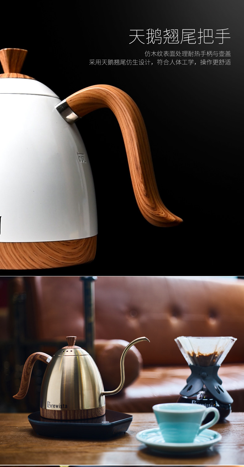 bonavitaprobrewista智能控温专业细长长嘴手冲咖啡壶器具咖啡壶