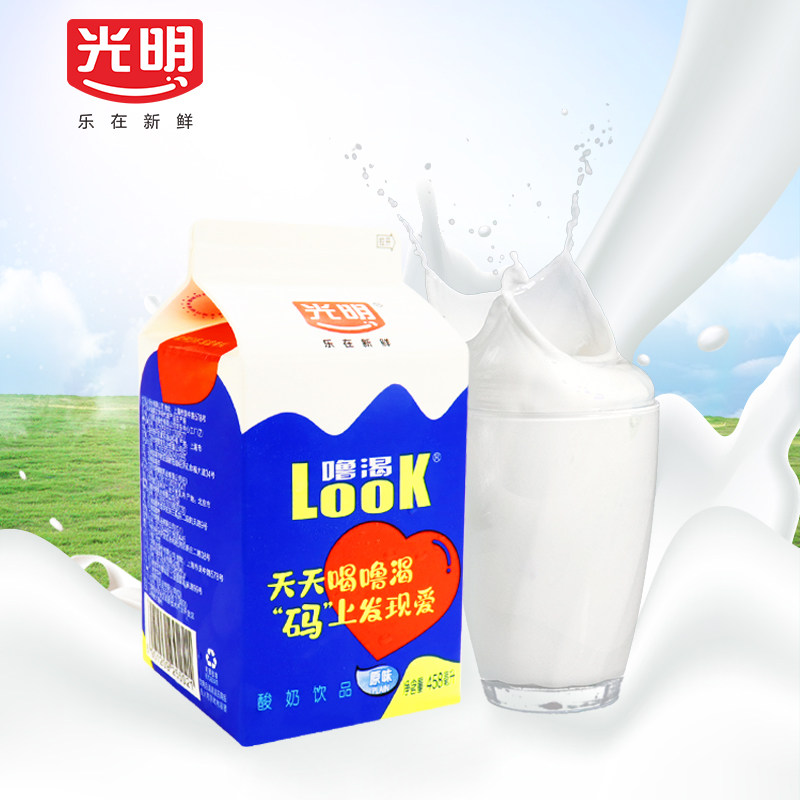 酸奶光明look噜渴原味458ml酒店低温饮用型瓶装低温奶
