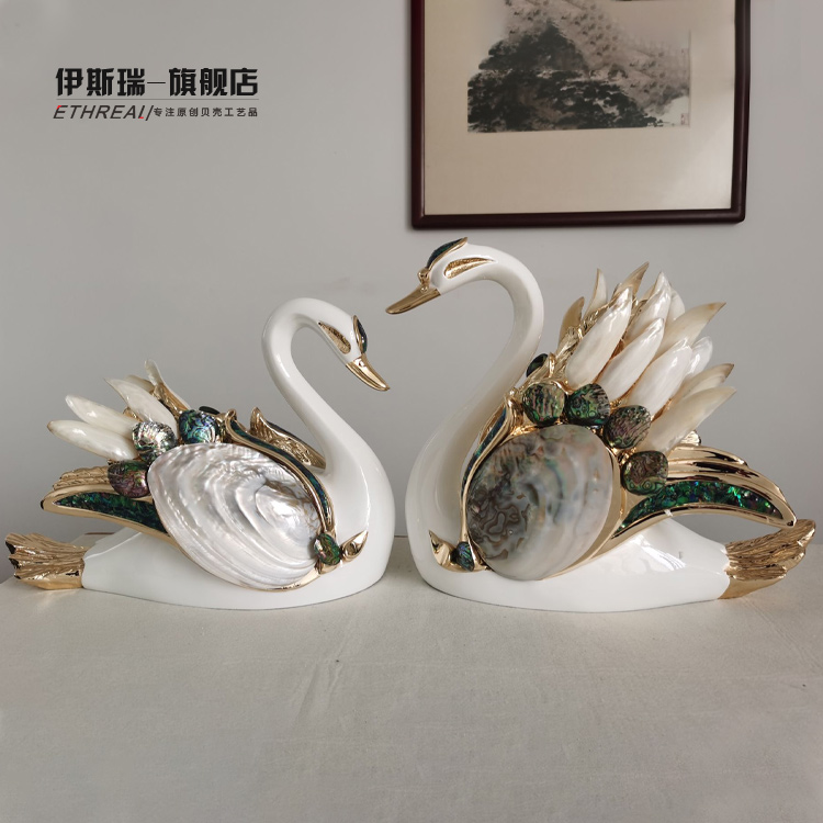 伊斯瑞原创贝壳天鹅摆件创意欧式玄关新房装饰摆件