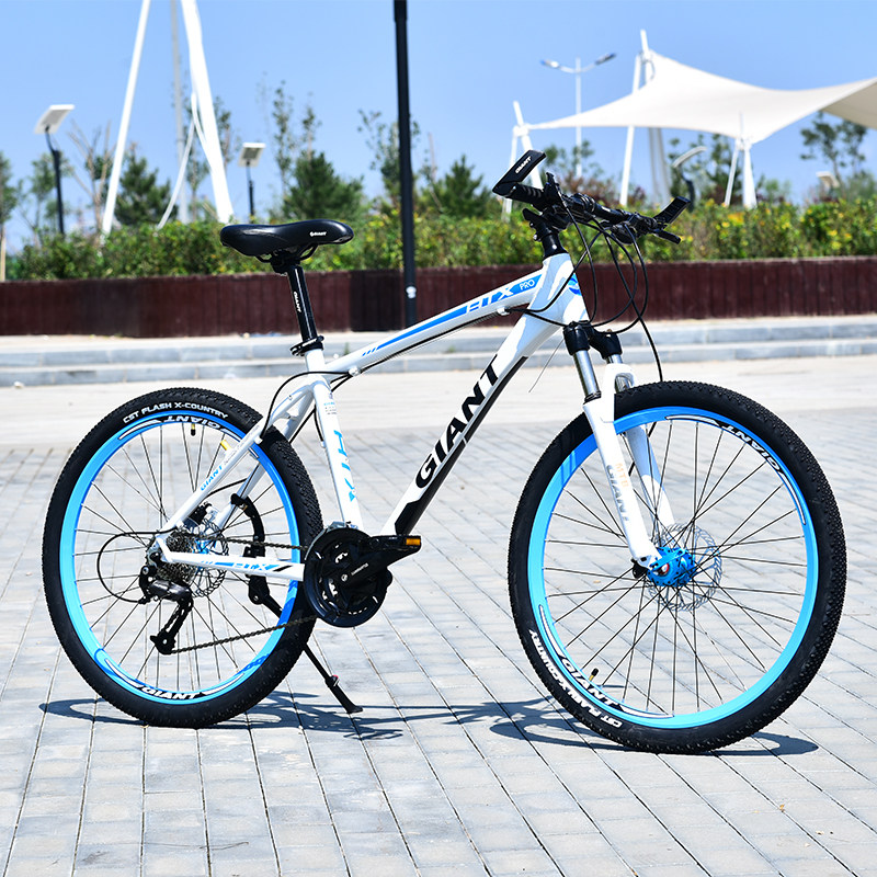 捷安特全新山地车自行车男女变速学生atx777铝合金27速油碟刹