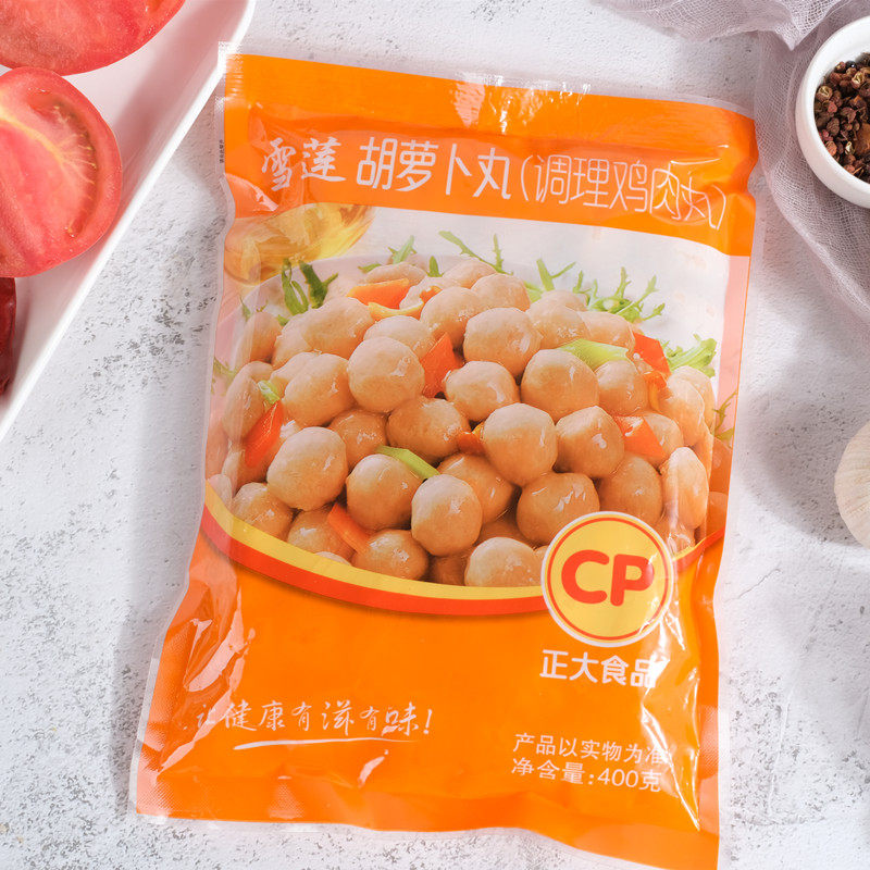 正大鸡丸鸡肉健身烤肉烧烤东北调理大鸡胡萝卜鸡肉丸