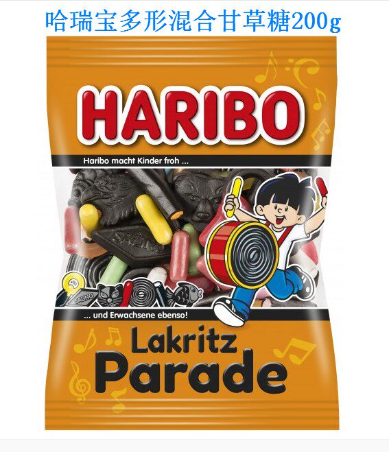 年货节德国哈瑞宝haribo车轮形甘草糖润喉缓咳德国特产黑黄金