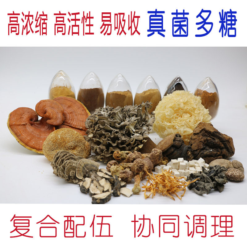猴头菌丝调理肠胃正宗养胃猴菇食用菌菌丝体胃痛猴头菇