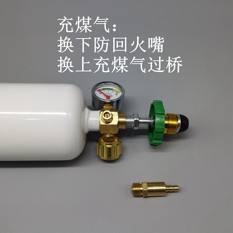 气瓶燃气750ml白色煤气丙烷打火机2l便携式焊炬焊炬