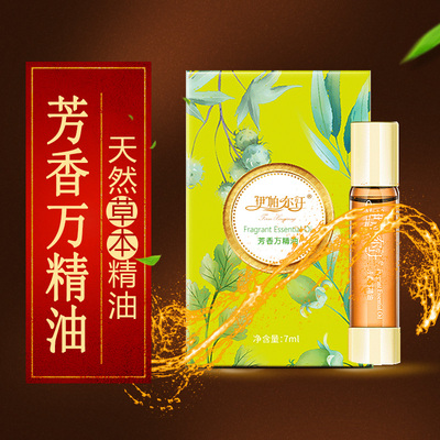 帕尔芳香万精油缓解疲劳急速提神止痒防蚊开车瞌睡复方精油