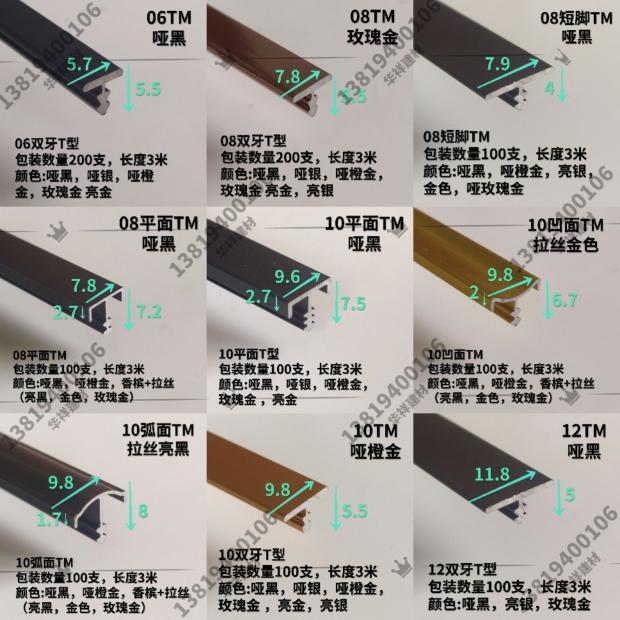 u型黑钛金不锈钢装饰线条背景墙吊顶嵌入铝合金属收边条金属线条 - 图1