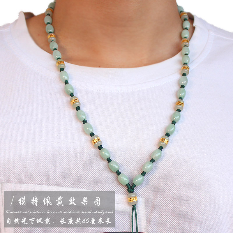 天然翡翠项链男士款玉珠子项链路路通和田金镶玉项链转运珠挂绳