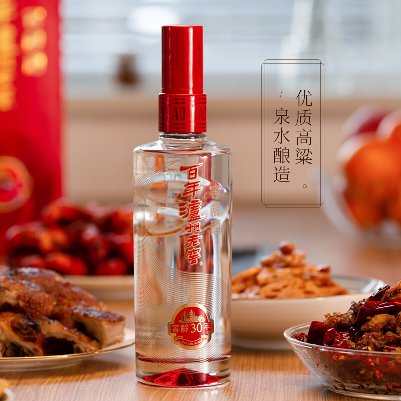 【窖龄30系列】泸州老窖酒52度500ml*2瓶盒浓香型高度白酒2017版