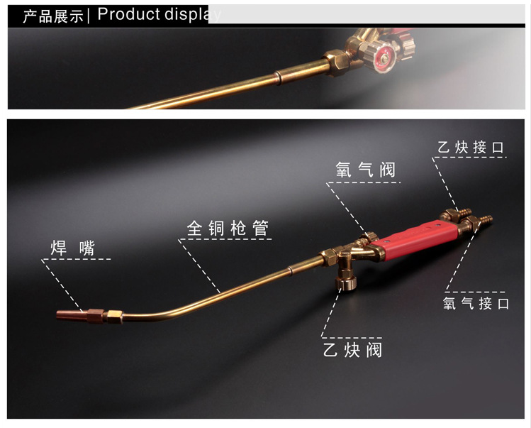 焊枪高档射吸式焊气焊乙炔氧气焊接维修维修工焊炬