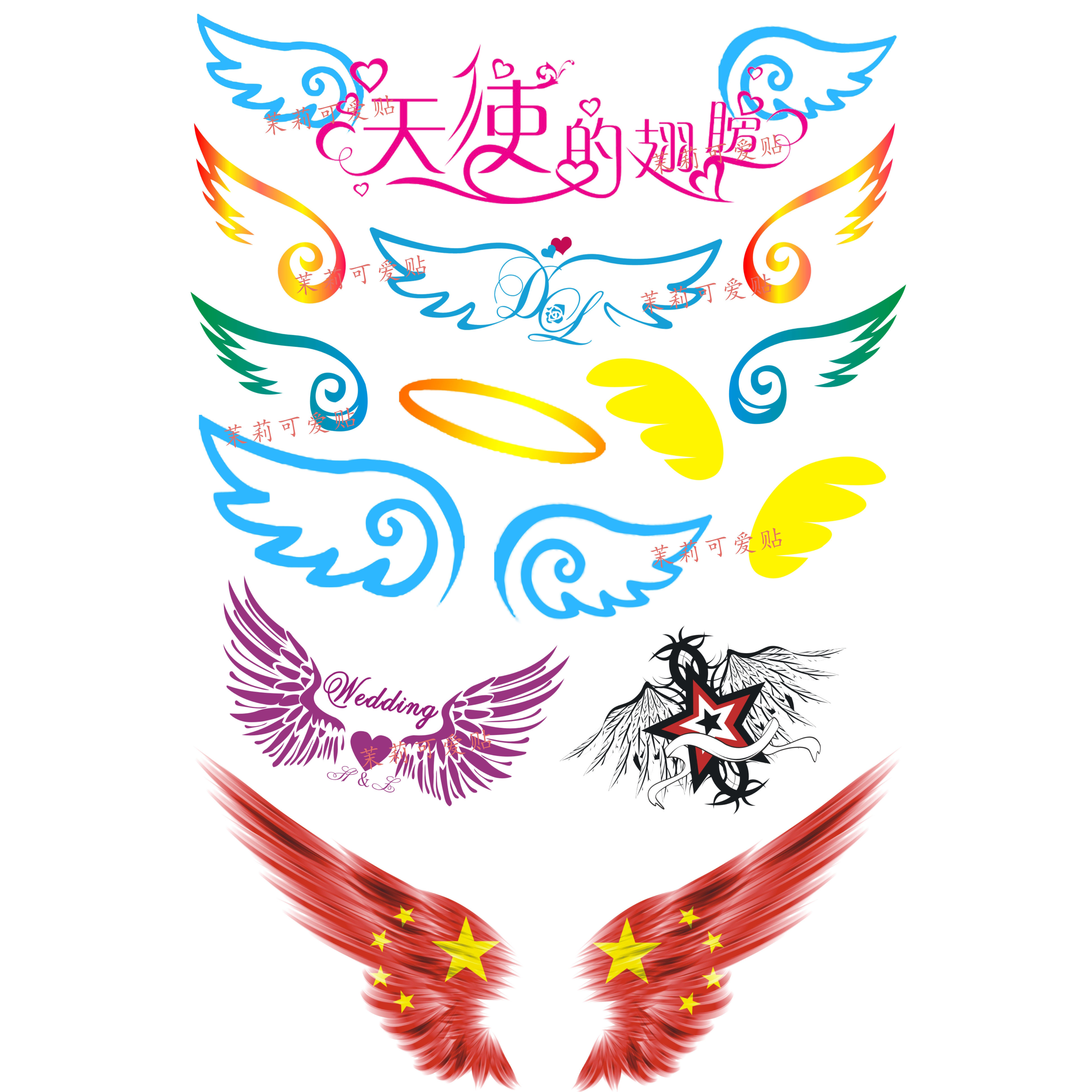 羽毛羽翼可爱卡通汽车笔记本电脑手机拉杆箱行李箱笔记本个性小贴纸