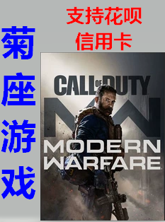 战网使命召唤港俄通用巴西区COD17战区16CP点数充值全服礼物赠送 - 图2