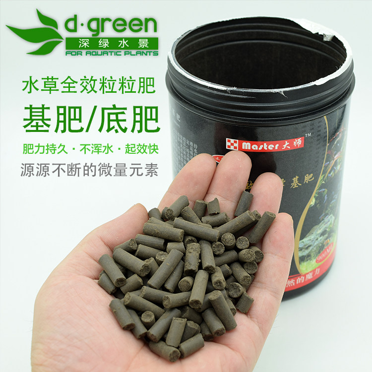 水草肥料草根基肥粒肥底肥泥底补充底沙追肥肥料