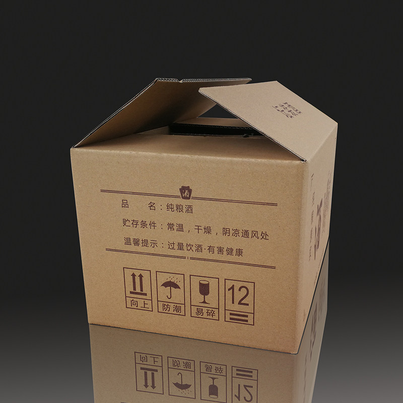 定制定做牛皮纸通用白酒外包装1斤装纸箱6瓶加厚酒盒