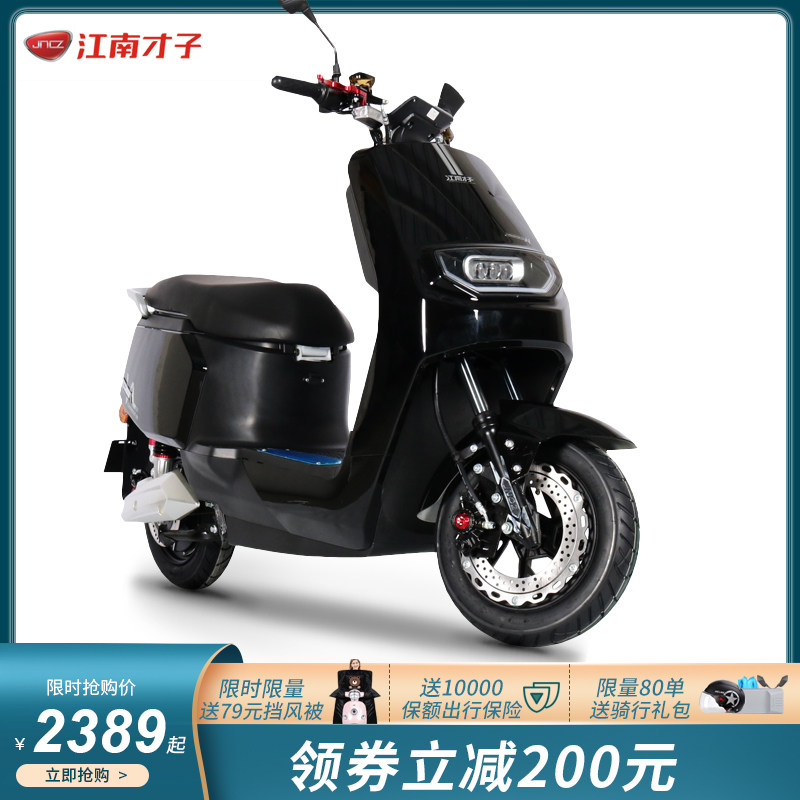 江南才子电动车成人60v72v电瓶车男女士大牛电动摩托车高速长跑王