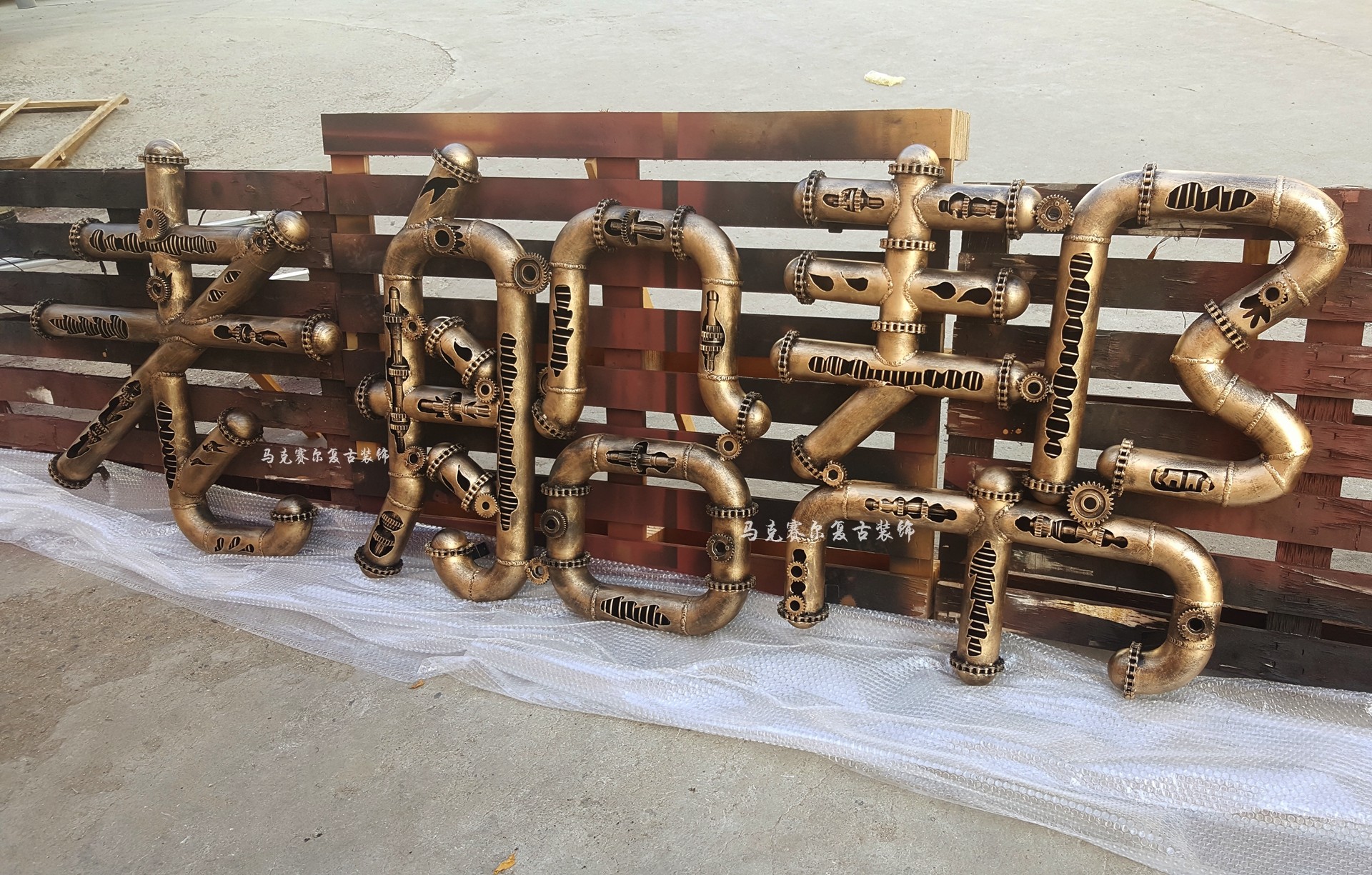 复古铁艺朋克风重金属工业风字母文字定制铁管镂空造型字定做