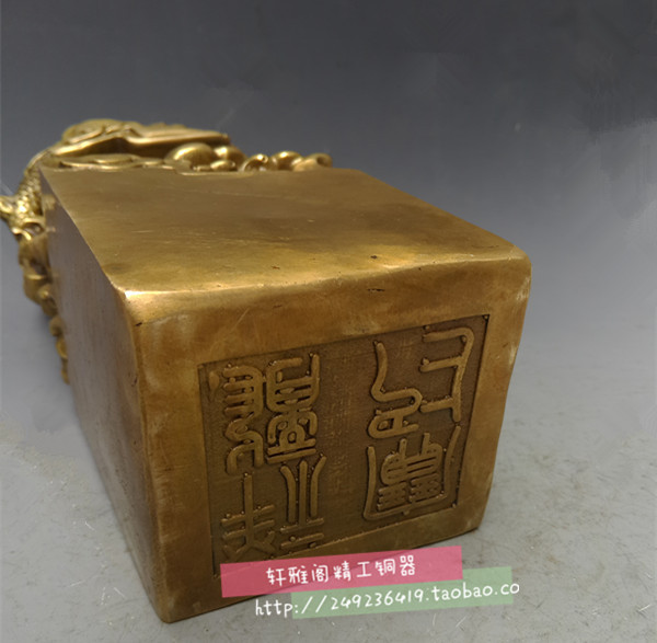 风水铜器 铜龙印龙行天下印章龙头印 催官催富贵摆件