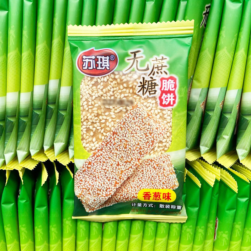 脆饼南通特产苏琪无蔗糖原味香葱味椒盐味传统传统糕点