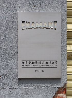 拉丝不锈钢招牌公司定制立体字门牌