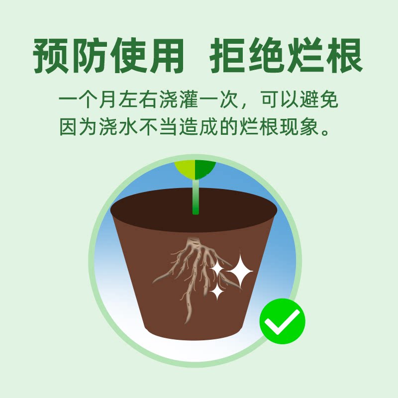 千百季恶霉灵兰兰花专用花药土壤杀菌消毒剂烂根杀菌剂