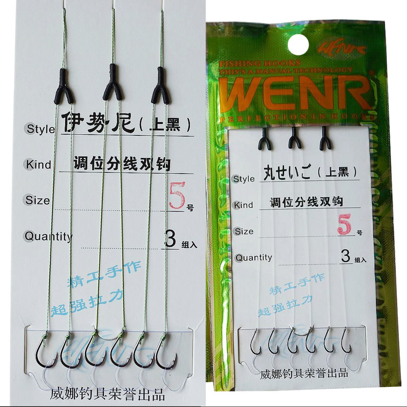 威娜钓具调位分线双钩子线组鱼钩大力马调位子线双钩防缠绕分钩器